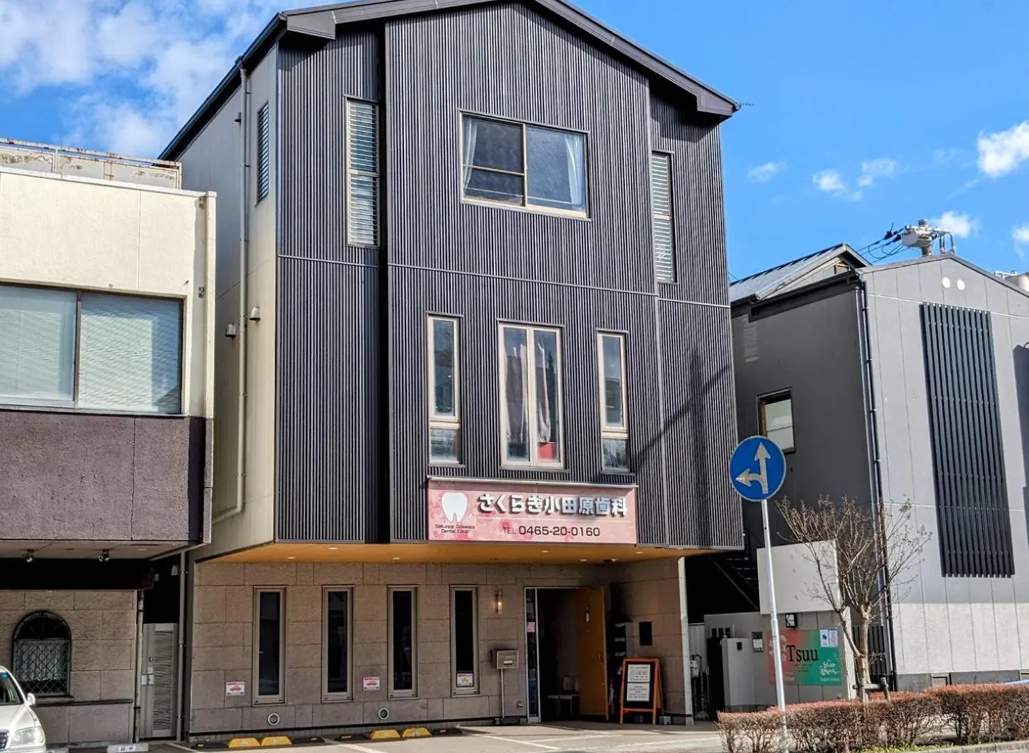 ゲストハウスtsuu小田原 Guest House Tsuu Odawara #Od1